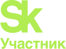 Sk__Участник-v-ru green